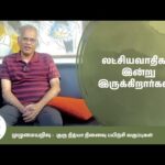 The numb and impotent…