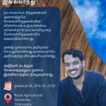 இங்கிலாந்தில் மேலைத்தத்துவ அறிமுக வகுப்புகள்