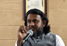 Introduction to Ghazal Music, Sufi Art, and the Basics of Urdu Literature.