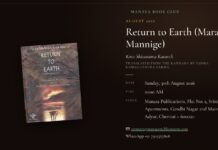 Manasa Book Club Chennai and Karanth